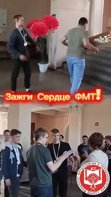 102 года факультету металлургии и теплоэнергетики ДонНТУ