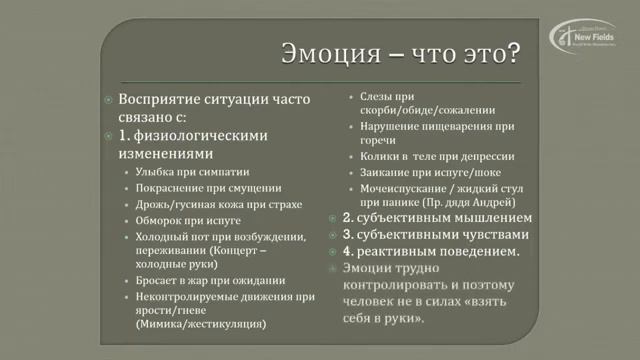 Семинар 3, лекция 2 смотреть онлайн