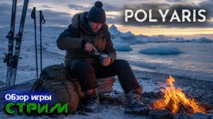 POLYARIS - Соло выживайте в Арктике. Обзор демки.