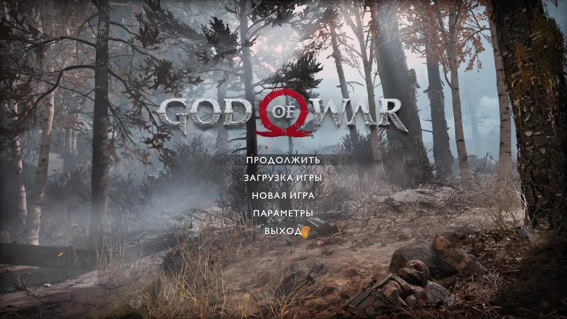 God of War #6 смотреть онлайн