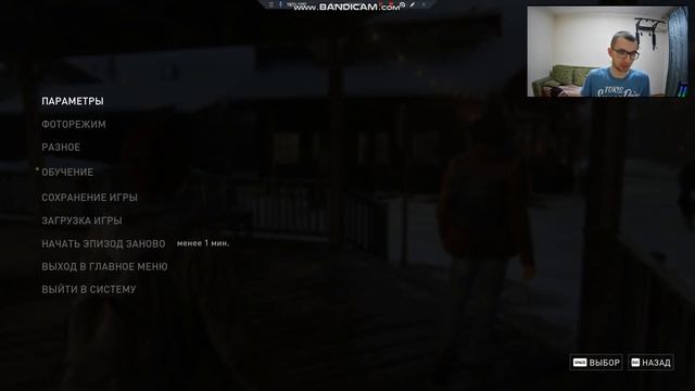 The Last Of Us 2 смотреть онлайн