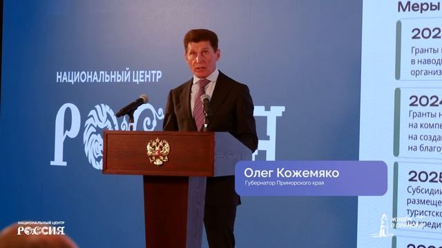 Совещание по подготовке к летнему сезону