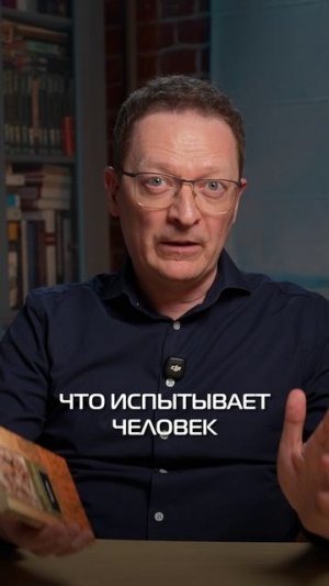 Эта книга меняет мышление за ОДИН вечер #книги #афоризмы #счастье