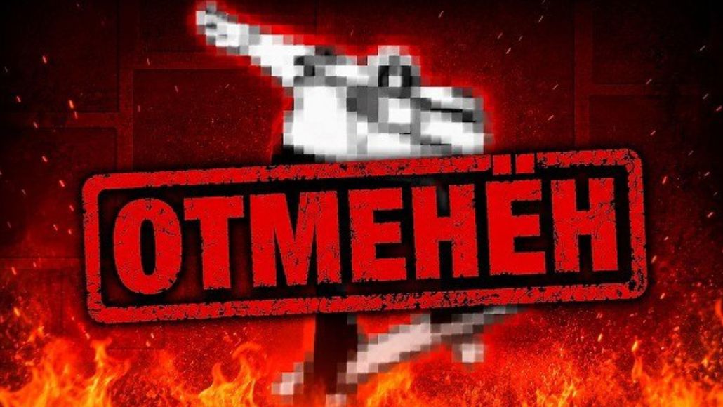 ЭТОГО МЭШАПЕРА ОТМЕНИЛИ В GEOMETRY DASH смотреть онлайн