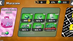 Играю в бабл квас 15 часть. (ЯЩИК РАНДОМОВ)
