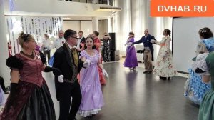 В честь дня рождения Пушкина в Амурске состоялся бал