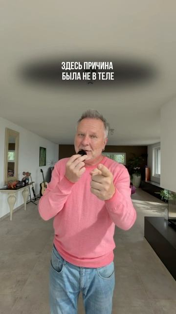 Тор источника усталости ❌