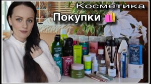 МНОГО ПОКУПОК! ТОЛЬКО ТО,ЧТО ПОНРАВИЛОСЬ!