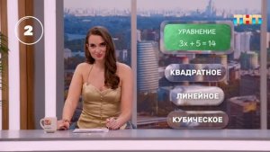 Проверь свои знания по математике