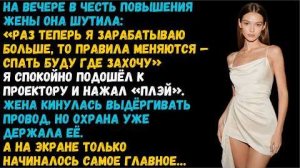 Истории из жизни  «Спать буду, где захочу» Слушать аудиорассказы о жизни и любви. Слушать аудиокниги