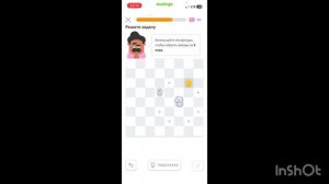КАК НАУЧИТЬСЯ ИГРАТЬ В ШАХМАТЫ