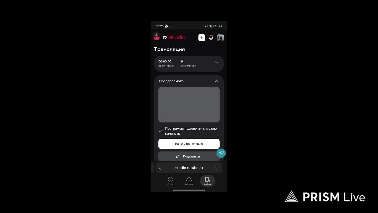 Mobile legends 4 часть смотреть онлайн