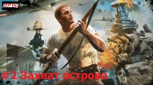 Прохождение Medal of Honor: Rising Sun - Серия 2: Захват острова
