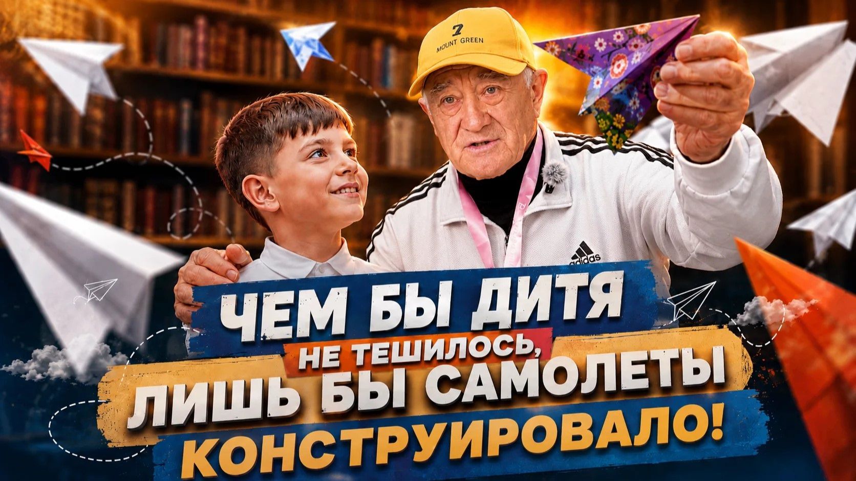 Фигурист из Уфы в 78 лет доказал: возраст — это не приговор смотреть онлайн