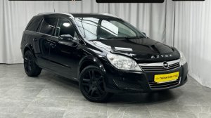 Обзор Opel Astra 2007 года