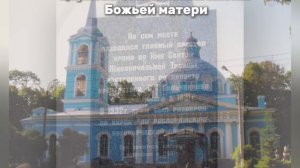 Храмы Васильевского острова. СПБ