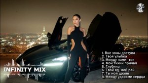МУЗЫКА В МАШИНУ 2026 🔥｜трендовые ремиксы 🎧 Remix | Хиты 2026 Тик Тока  Сборник Песни  Новинки