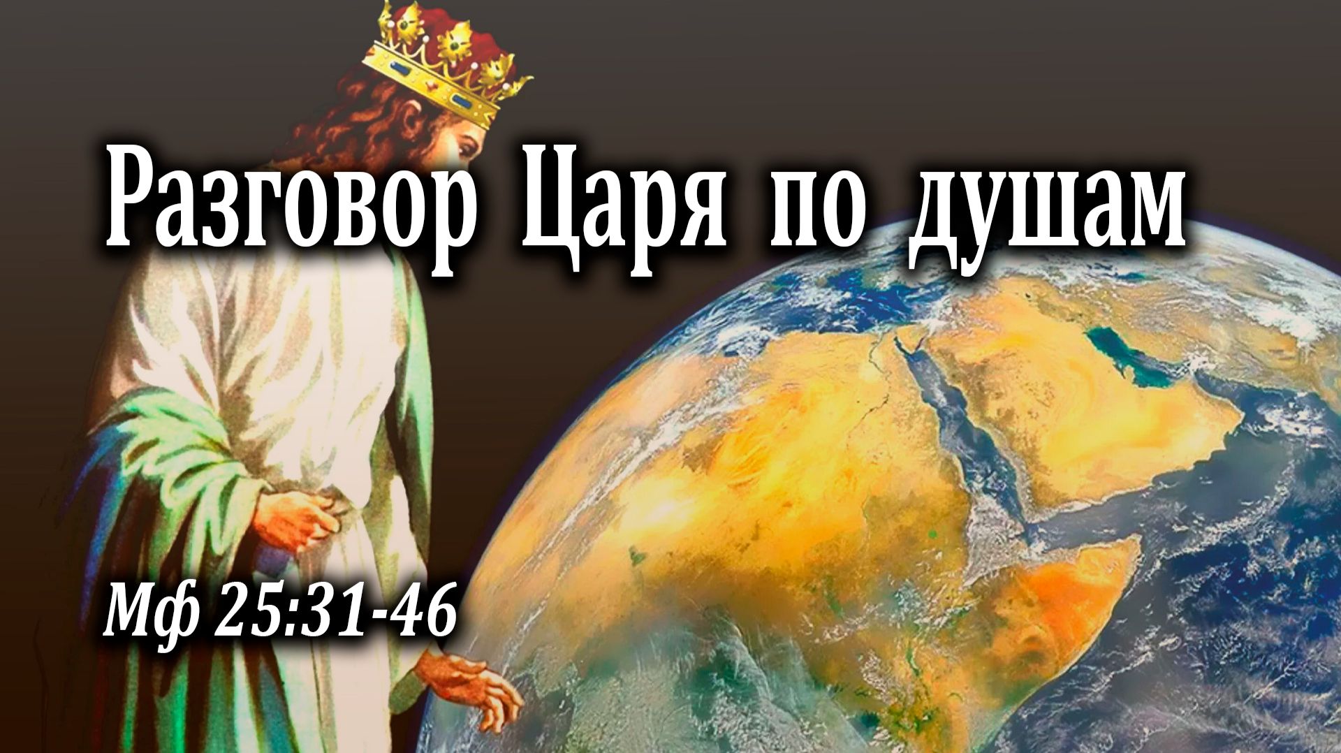 15.09.2024 
