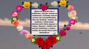 ПОСЛАННИК БОГА RANID - LADYNSAX