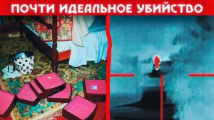 Убийство Кэти Блэр_ Кто убил преподавательницу музыки_ _ True Crime