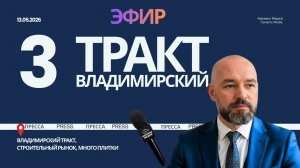Владимирский тракт, много плитки, покупатель