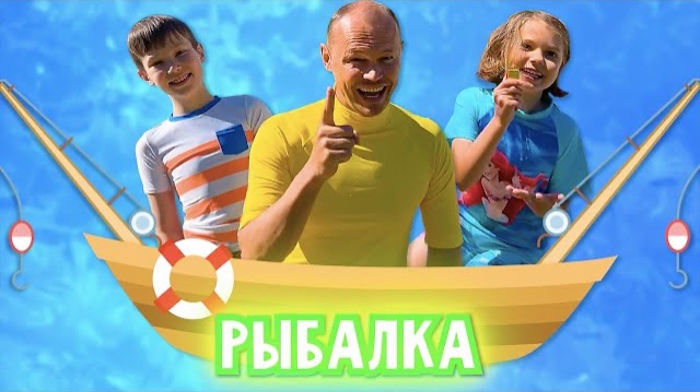 Кто Поймает Всю Рыбу из Бассейна Первым и Получит $1000 смотреть онлайн
