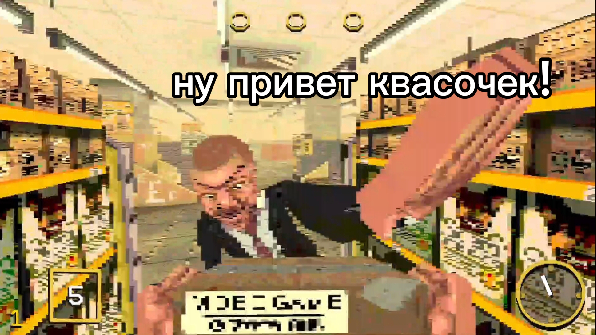 я теперь продавец в какой-то странной петёрочке! Night of the consumer смотреть онлайн