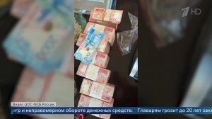 ФСБ показала кадры обысков в домах членов группы, финансировавшей онлайн-казино.