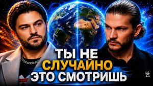 ПОСЛЕ ЭТОГО ИНТЕРВЬЮ МНОГИЕ НАЧНУТ СМОТРЕТЬ НА СЕБЯ ИНАЧЕ