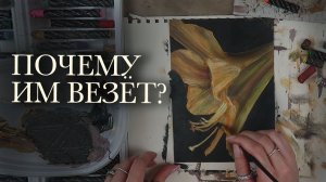 Как стать удачливее? Наука и психология против мифов