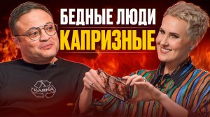 Работа, о которой вам не расскажут | ПРОЖАРКА ИВЕНТ РЕЖИСЕЕРА