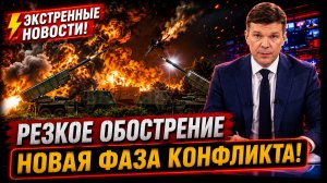 ЕС ПЛАНИРУЕТ РАСШИРЕНИЕ ДЛЯ ОСЛАБЛЕНИЯ РОССИИ! СРОЧНЫЕ СВЕЖИЕ НОВОСТИ!