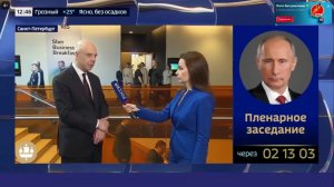 Антон Силуанов в интервью ТК «Россия 24» на ПМЭФ