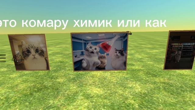 Коллекция моих Комару смотреть онлайн