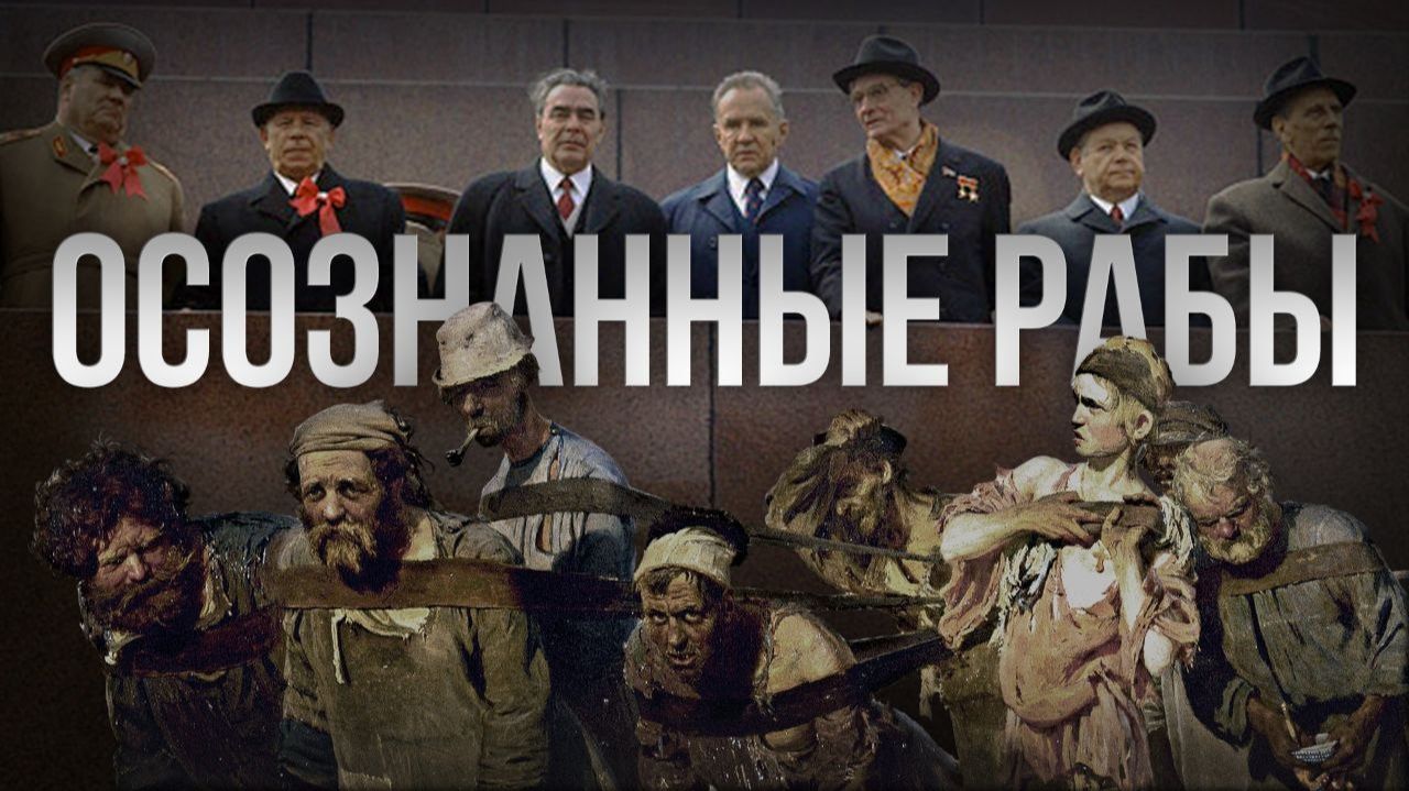 Цель коммунизма. Цикл бесед о программе РКП(б). Часть 14