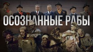 Цель коммунизма. Цикл бесед о программе РКП(б). Часть 14