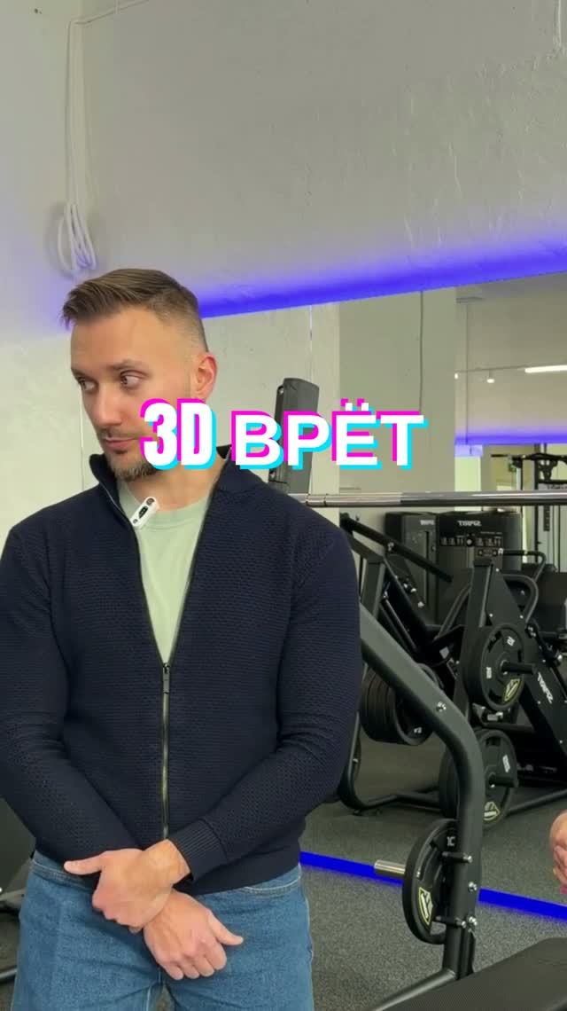 3D показал ТЕСНОТУ — а вживую стало ИДЕАЛЬНО. Не повтори ошибку смотреть онлайн