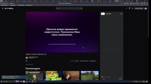 Играю в random ship/wave mix