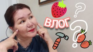 Если очень хочется, то можно🍓🤔?