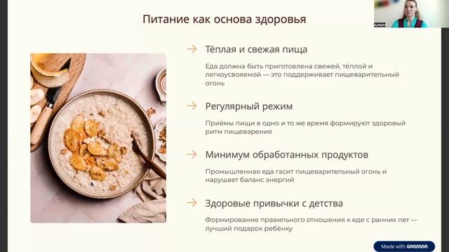 Тибетская медицина для детского здоровья