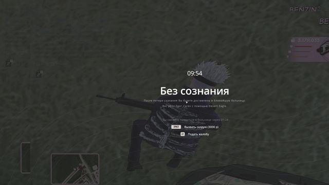 Video Project 3 смотреть онлайн