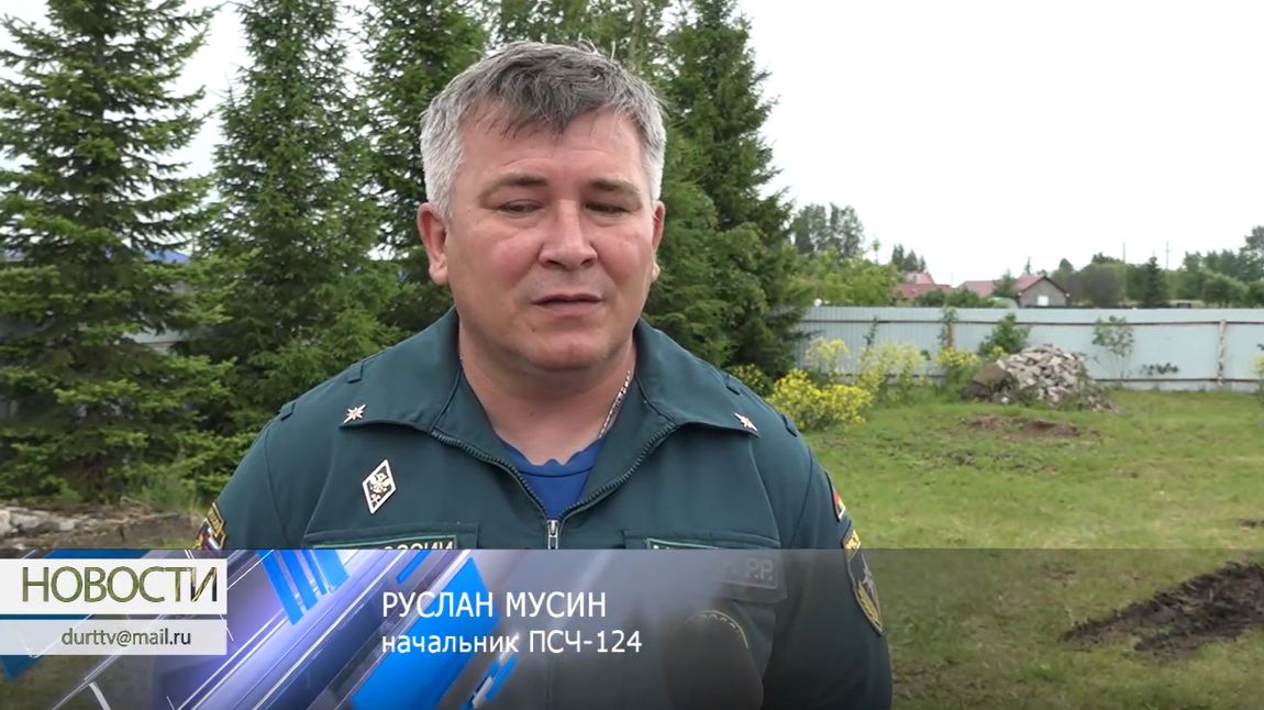 В Дюртюлинском районе определили лучшую добровольную пожарную команду смотреть онлайн