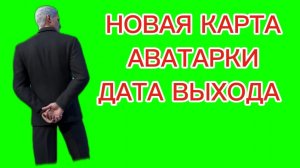 что будет в 0.39.0 стендофф 2?