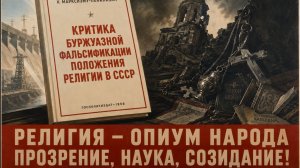 Субъективизация церковной оппозиции тихоновщине, часть 1