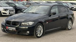Обзор на BMW 3 серии V Рестайлинг, 2010 ПРОХОР | Просто Хорошие Автомобили!