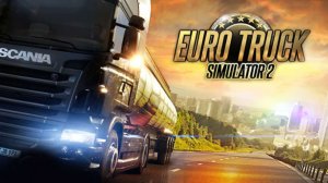 Euro Truck Simulator 2 ПРОХОЖДЕНИЕ ПРЯМЫЕ ПЕРЕВОЗКИ МАССВИНАЯ ПРОМЫШЛЕННАЯ ДЕТАЛЬ ГРУЗ.