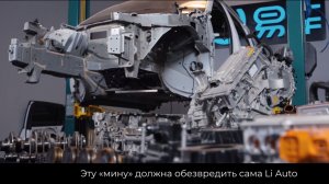 Разбор Lixiang L7 после 100 000 км