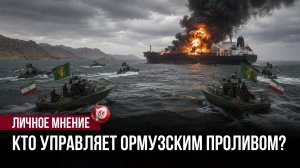 Грандиозный ядерный шантаж: США и Израиль панически боятся начинать войну против Ирана