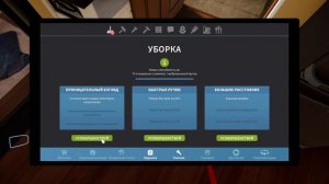 House Flipper Remastered Collection - 01 МОЙ БЫВШИЙ УКРАЛ РАДИАТОР ИЗ МОЕГО ДОМА