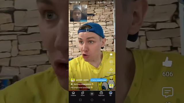 Как Каникулы проходят и Не отпустили Купаться (РЕАКЦИИ НА IDONTFIRST И CHERRY DADDY SHOW)